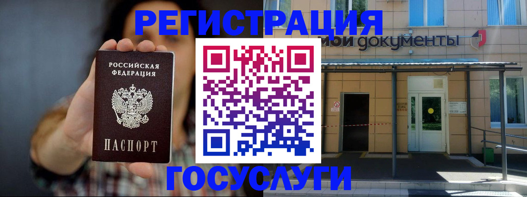 пропишу в квартире в Златоусте